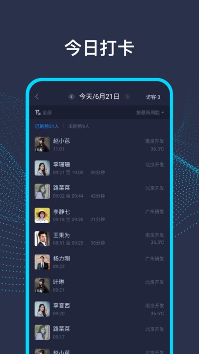 AI前台软件