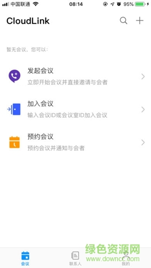 Huawei Meeting软件