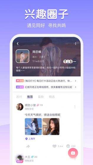 Uki软件