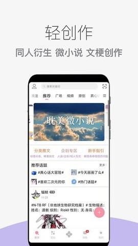 泛糖软件