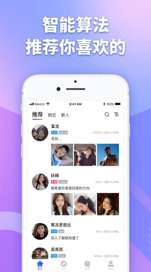 子目软件