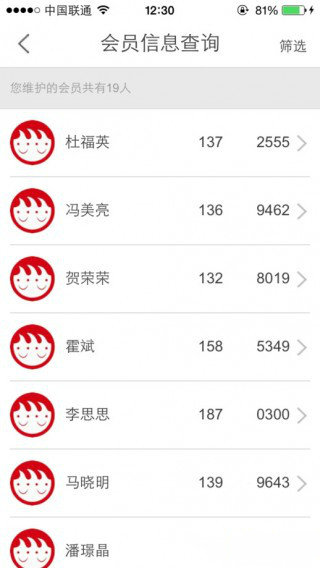 人客合一软件