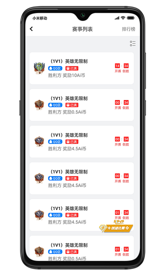 AiPVP软件