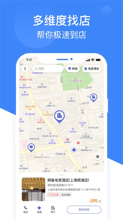 网鱼软件