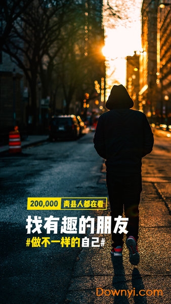 纽扣青县软件