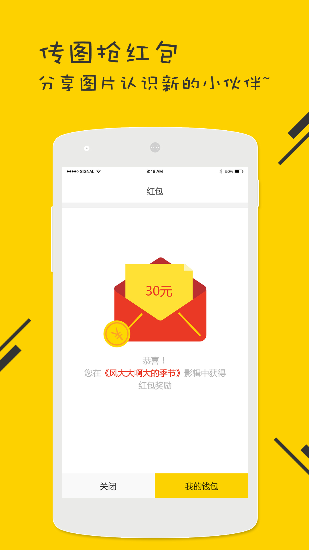 图猫影辑软件