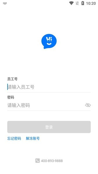 H-work软件