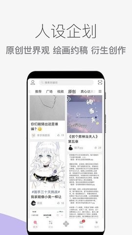 泛糖软件