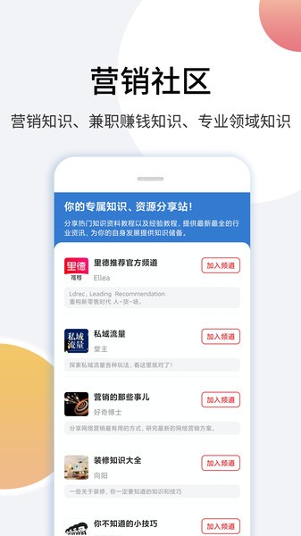 里德笔记软件