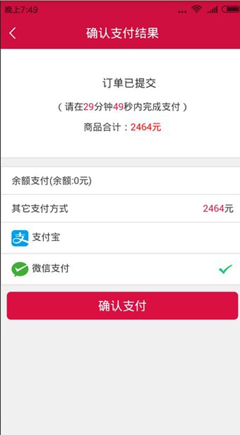 呼伦贝尔公积金软件