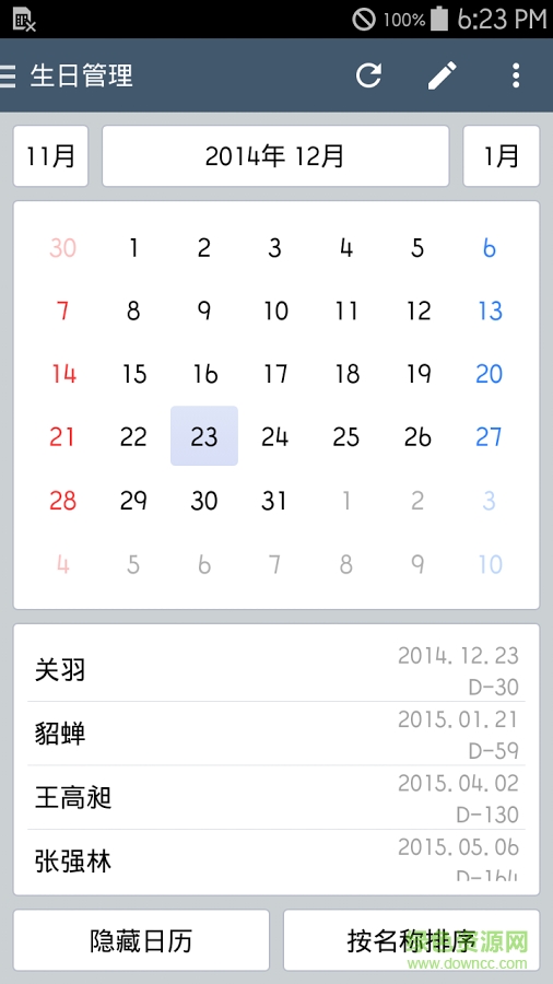 ClevNote软件