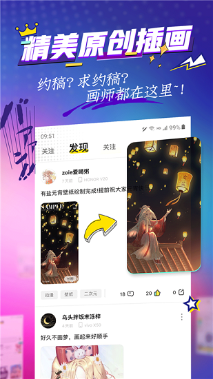 有盐软件