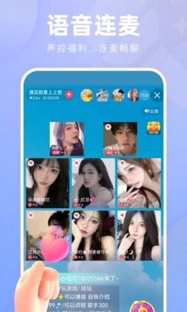 花小游软件