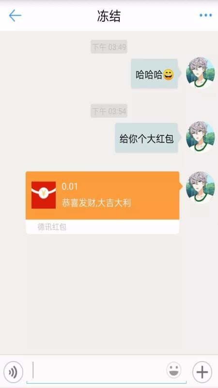 DeXun APP软件