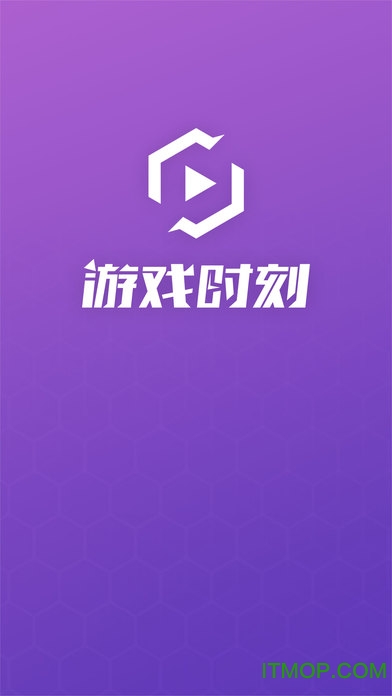 腾讯游戏时刻苹果版软件