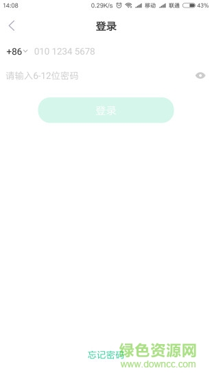 Magicyo软件