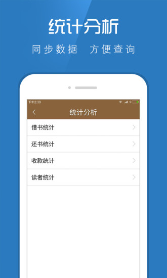 云图管理软件