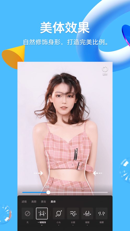 QQ HD软件