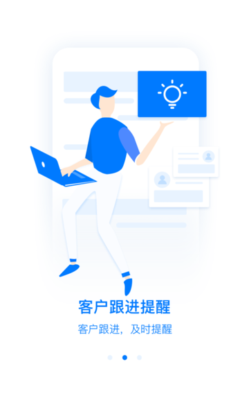 客家软件