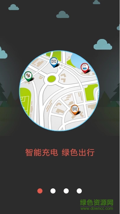 云电微出行软件