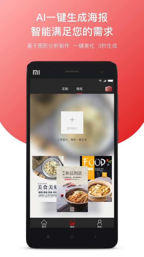 有知设计软件