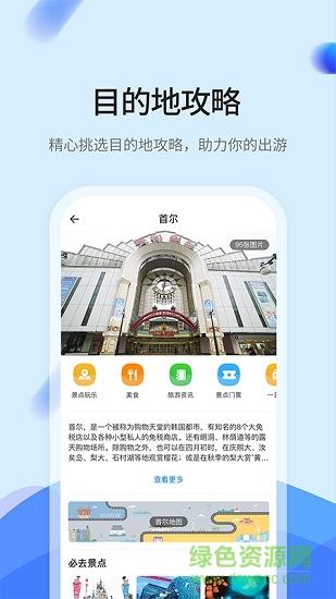TOKA软件