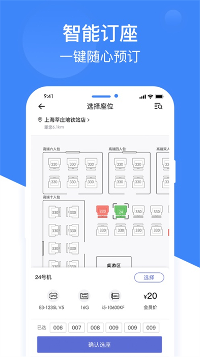 网鱼软件