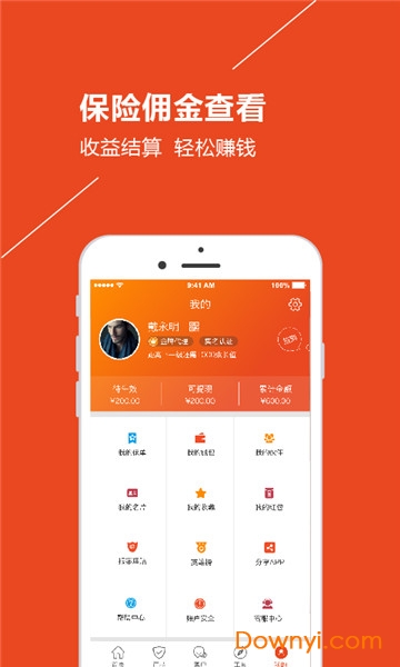 保易投软件