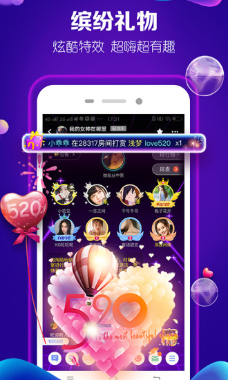 淘淘陪玩软件