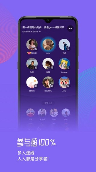 快闪FM软件