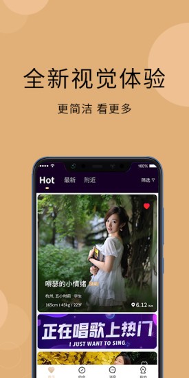 秘觅软件