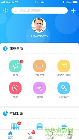 融易分趣软件
