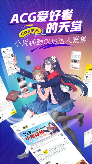 有盐软件