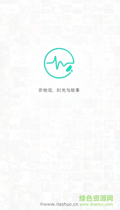 TA说软件