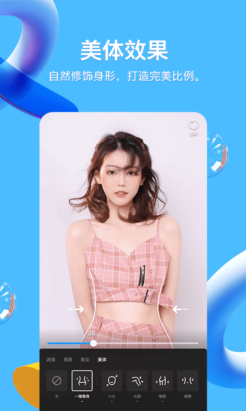 腾讯qq手机版2023版软件
