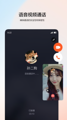 渔翁密微软件
