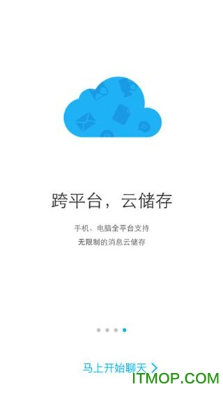 超信(聊天软件)iPhone版软件