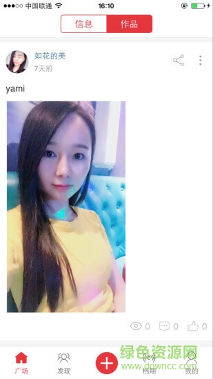 演艺库软件