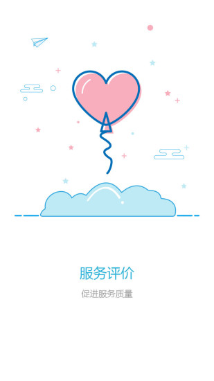 红枫财务软件