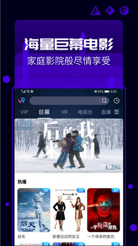 天翼云软件
