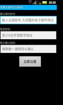51位位软件