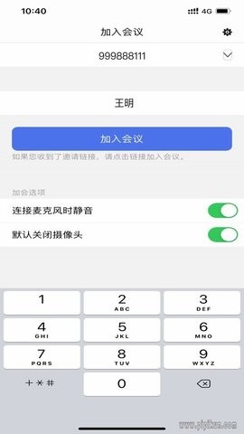 京东joymeeting会议系统安卓版软件