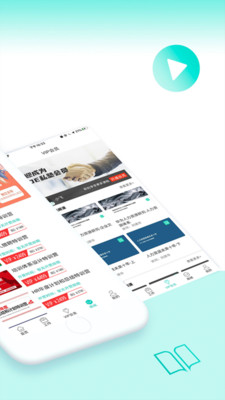 COE私塾教练软件