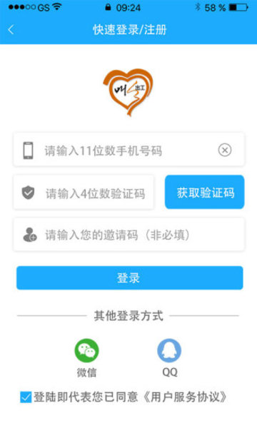 出工软件