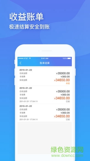 果达侠供应商版软件