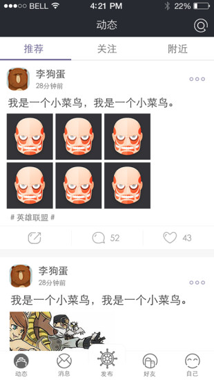 黑船软件