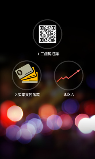夜都市订单宝软件