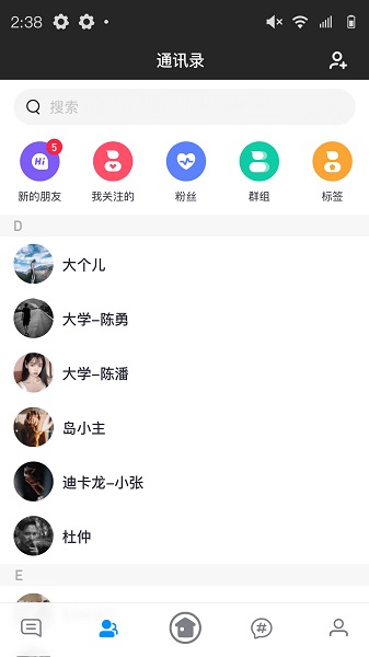我的小窝ios官方版软件