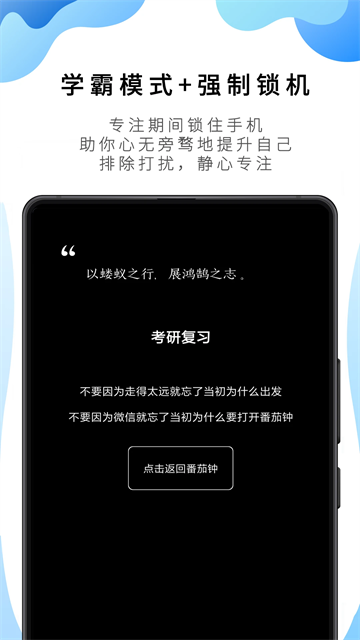 TomaTodo软件