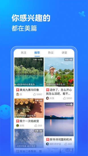 美编软件